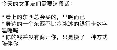 勤俭持家的八字特征