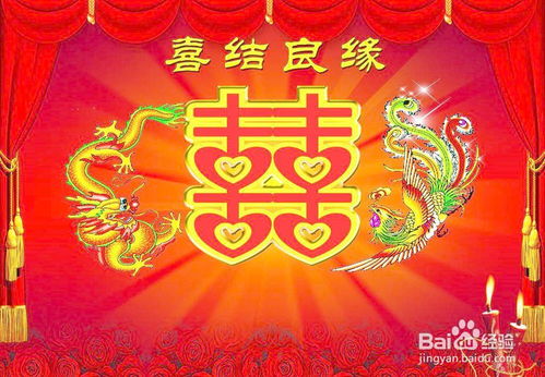 一、 农历二月十五之吉日的文化溯源与命理基础