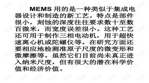 一、 整体运势波动概述