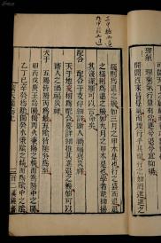 一、 己卯日元之身薄弱造与东北艮方之缘起