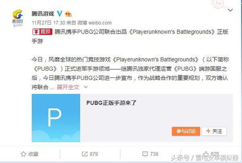 3. 土味情话大放送：游戏里也要谈恋爱