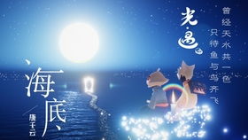 梦见鱼和鸟：积极象征的背后