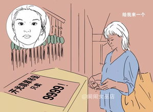 为什么女性在处理问题时总是容易陷入无谓的细节纠结？