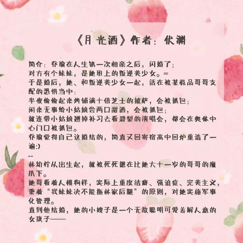 五行生克理论在择吉日中的应用