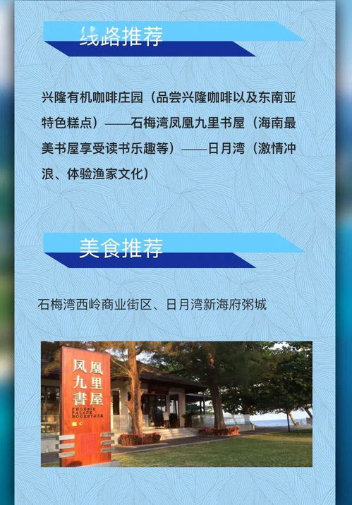 2016哈洽会门票优惠旅游：一场说走就走的混乱之旅