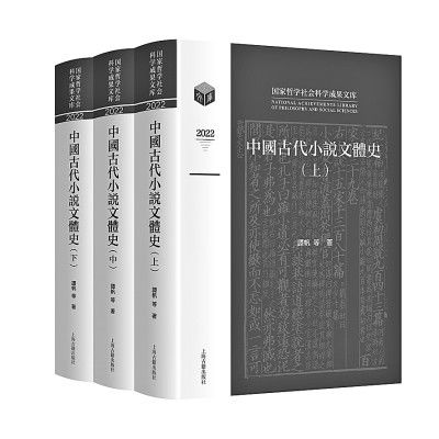 2. 宋元明清期间的地域分布与社会周边环境角色