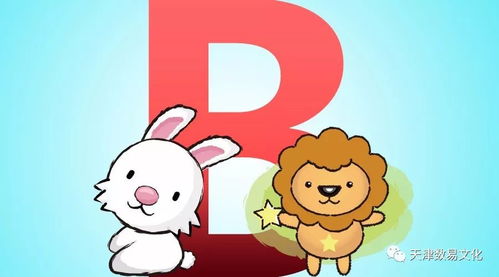 属兔狮子座女性2026年每月运势和全年运程具体内容是什么？