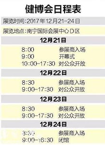 结论与反思：为何必须以学术严谨态度审视传统择吉实践？