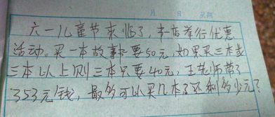 ：关于儿童灾难预感现象的学术审视