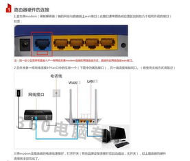 一、 路由器安放之道：堪舆学视角下的空间布局