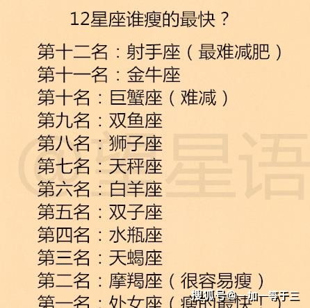 娶到哪个星座的女朋友会让我的人生忒别倒霉？