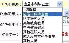 1．时间段划分体系