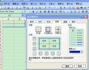 内外空间的界定与气场阻隔