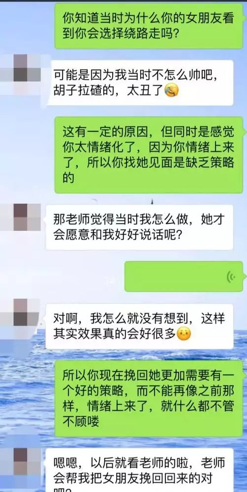 五、 自我提升策略——增强个人魅力以促成积极反馈