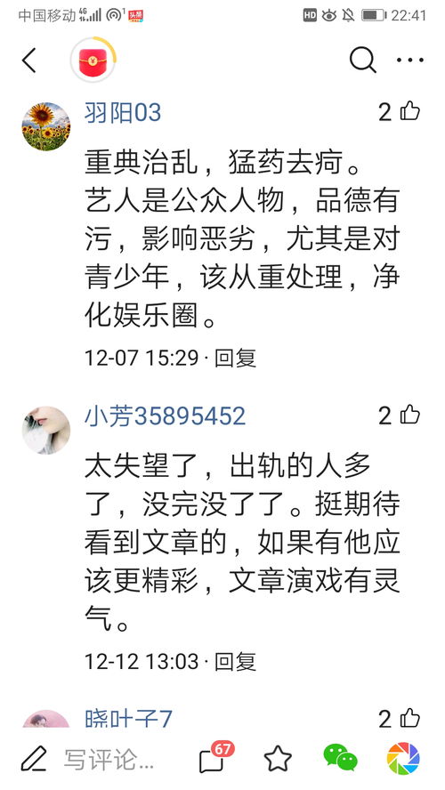 四、其他生肖星座与性格关联分析