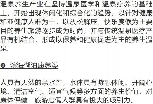 2. 大运流年的人生轨迹推演