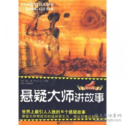 一、人物塑造：构建复杂且具有象征意义的角色群像