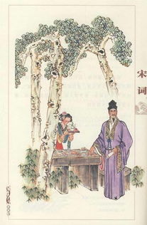 （一）婉约派的美学建构与艺术特质