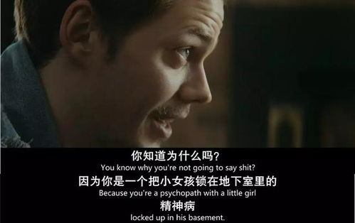 一秒落泪，有没有意味着永世囚禁？