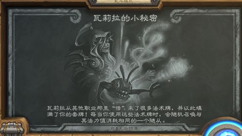 地方传说中的五行映射