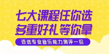 团购陷阱大揭秘