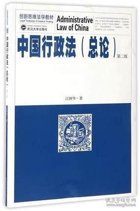 《唐徐道符奇门宝鉴御定》遁甲总论之学理概述
