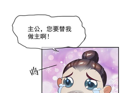 争风吃醋指的是哪个生肖，这个生肖代表什么含义？