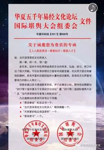 五、 传统文化传承与现代性批判的张力平衡