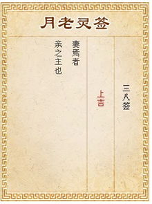 药剂灵签灵签大吉，这签意味着什么，预示着好运吗？