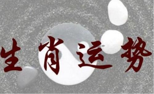 2026年属猴天蝎座农历九月运势如何？