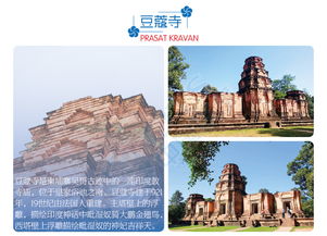 吴哥窟门票：种类繁多到让人抓狂