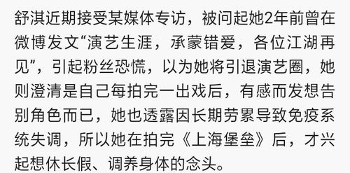 2.1 网络网名的慰藉作用