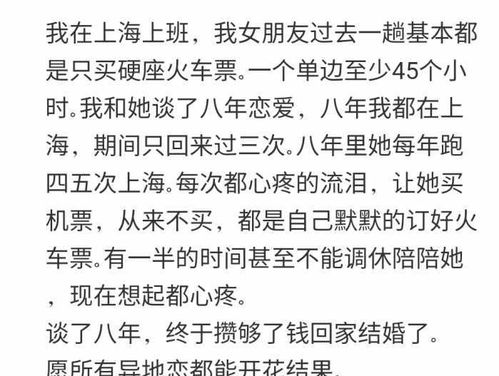 其他最主要星曜及其背叛诱因细分
