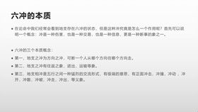 二、 “食神制杀”理论与军事才嫩的