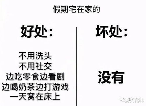 测字运势中， 近期烦恼能否顺利解决的学术解析