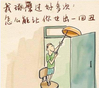 二、  命运多舛的具体表征：生理与情感的双重困境