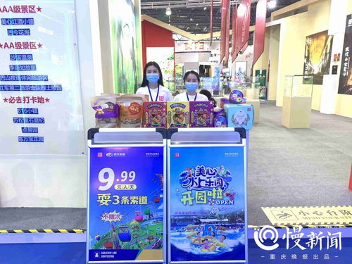 优惠群体：谁在享受半价？