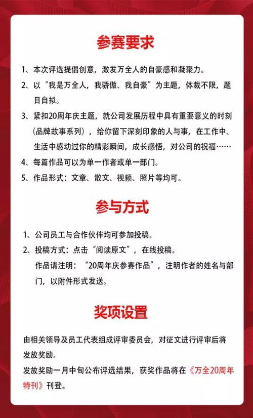 ：2025年5月15日理发吉日之学术考察
