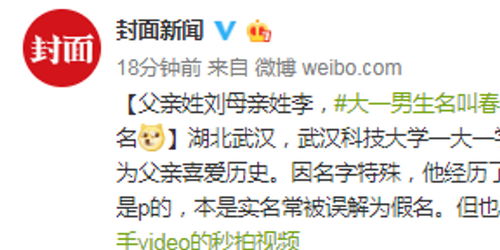 名字， 就像是宝宝的第一件小西装