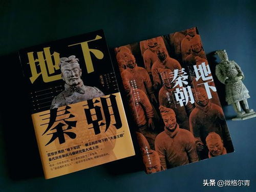四、 考古发觉与历史持续发展定位