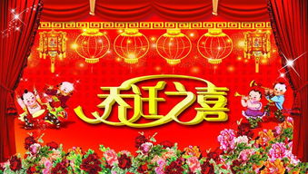 2025年10月23日订婚吉日良辰美景，喜结良缘