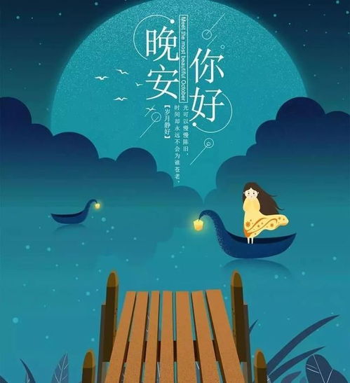 月光下他轻巧声说晚安我炎热爱你，为何她却听到远处传来凄厉的笑声？——一部生肖星座或风水类国学类原创较深度报告