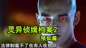 风水视角下的解读：庙宇之灵与禁忌区域