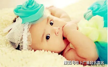 如何根据新生婴儿起名注意事项给新生儿起一个既好听又吉祥的名字？