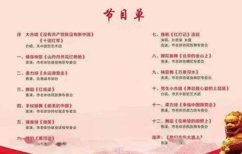 三、  汤饼之喜与宴会文化的择吉考量