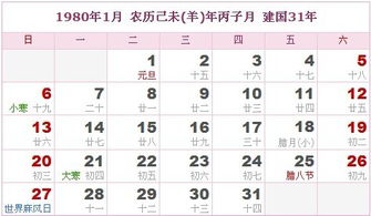 日柱戊寅的五行生克机制