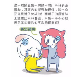 眼圆大 情氾滥