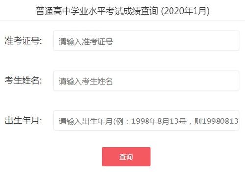 ① 2021年6月3日（冲鼠·丙子煞北）