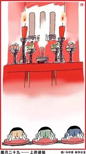 春节习俗的时间序列与社会交往的禁忌体系：关于大年初六拜访适宜性的深度考辨