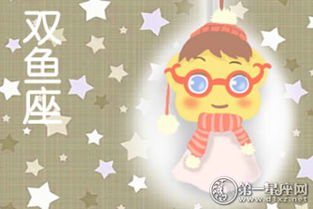 健康？什么是健康？